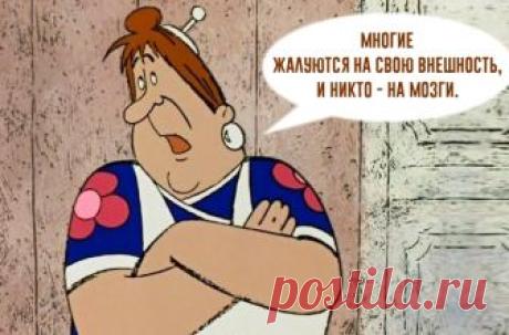 20 потрясающих цитат от Фаины Раневской » Notagram.ru Мудрые цитаты о жизни, любви и мужчинах, от непревзойденной Фаины Раневской. 20 ироничных цитат, которые могла сказать только Фаина Раневская.