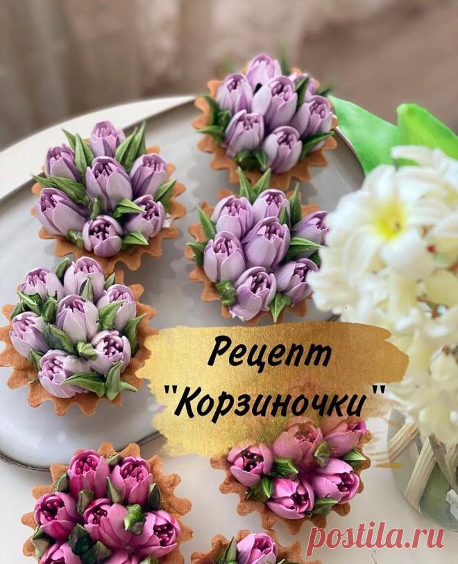Photo by Торты. Рецепты. МК on February 24, 2022. May be an image of flower and text.
