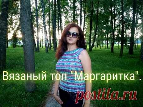 СВЯЗАНО ИЗ пряжи "АЛИЗЕ ДИВА" - ТОП"МАРГАРИТКА" С КРУГЛОЙ КОКЕТКОЙ КРЮЧКОМ.