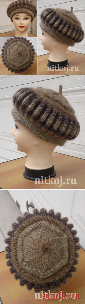 Берет спицами «Ёжик» » Ниткой - вязаные вещи для вашего дома, вязание крючком, вязание спицами, схемы вязания