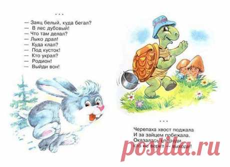 Интересные новости
