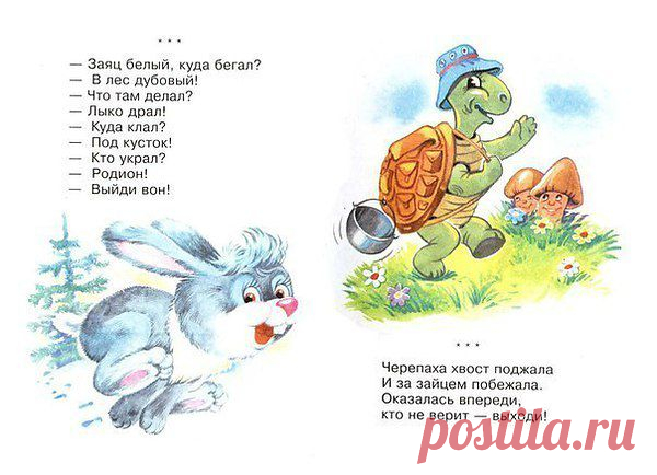 Интересные новости