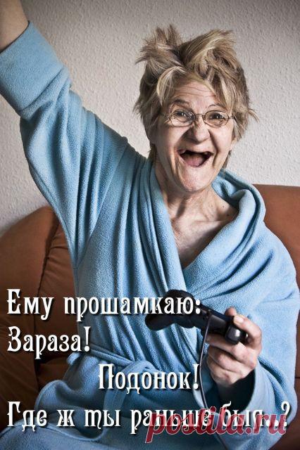 Плейкаст «Всем красавицам посвящается»