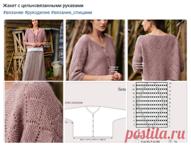 Новости