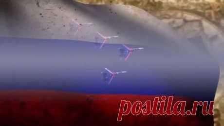 Вперед РОССИЯ
