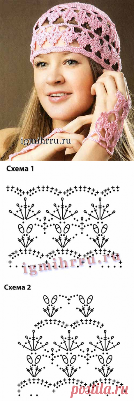 Ажурный летний комплект - шапочка и митенки