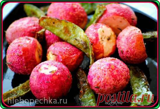 Редис, запечённый со стручками зелёного горошка - ХЛЕБОПЕЧКА.РУ - рецепты, отзывы, инструкцииИнгредиенты

Редис	300 г
Горошек в стручках	60 г (или фасоль)
Масло оливковое	1 ст.л.
Кориандр, укроп, тимьян, чеснок - сухие, молотые	по щепотке
Соль, перец	по вкусу
Кунжут	для посыпки