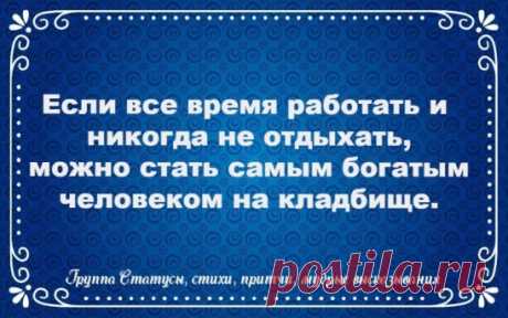 Одноклассники