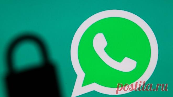 Роскомнадзор пригрозил WhatsApp полной блокировкой. Мессенджер WhatsApp может быть полностью заблокирован на территории России в случае дальнейшего невыполнения требований российского законодательства. Об этом сообщает Роскомнадзор. Как пояснили в ведомстве, в отношении сервиса ...
