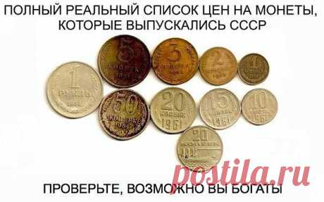 КЛАД В КОШЕЛЬКЕ !!!