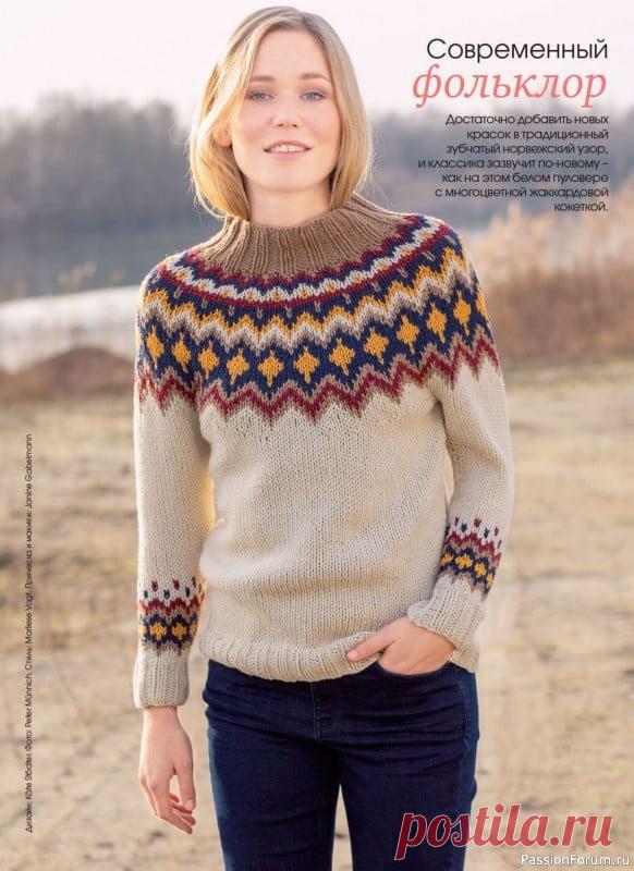 Вязаные модели в журнале «Сабрина. Спецвыпуск №8 2023» | Журналы