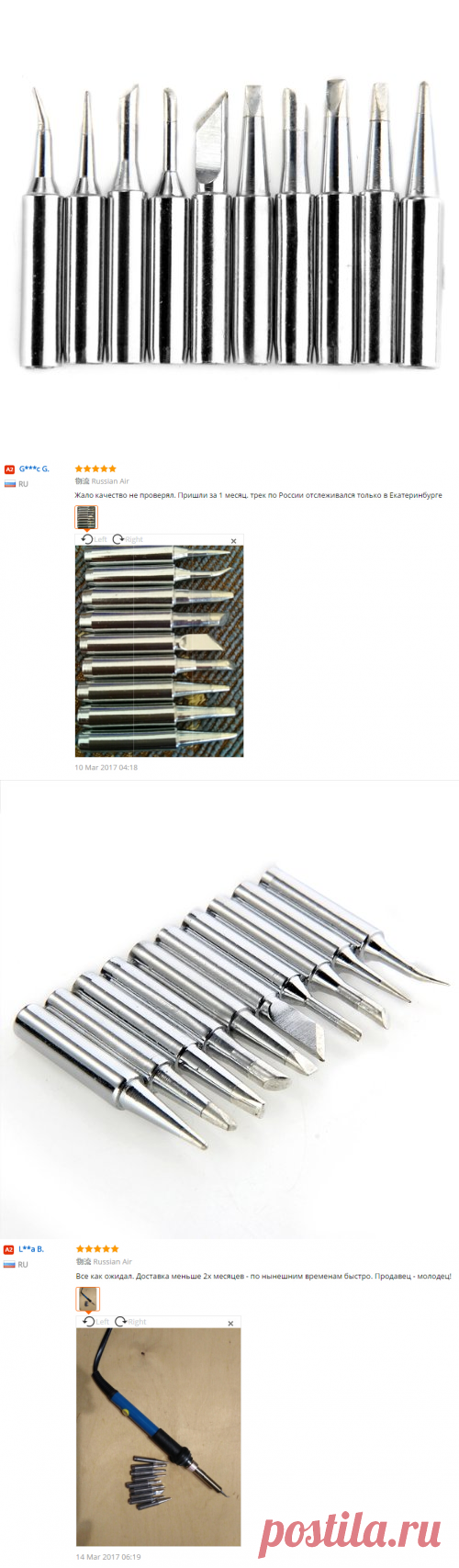 Cnim HOT 10 Совет Набор Советы жалом комплект для паяльника 900 T I/BK/1.6D/2.4D/ 3.0D/2C/3C/4C Новый купить на AliExpress