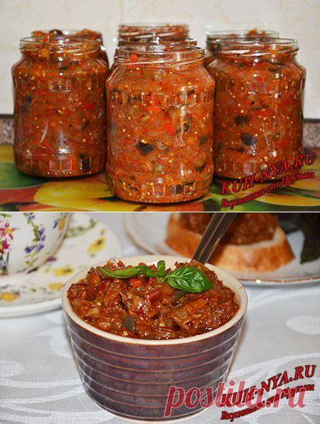 Самая вкусная баклажанная икра (на зиму)