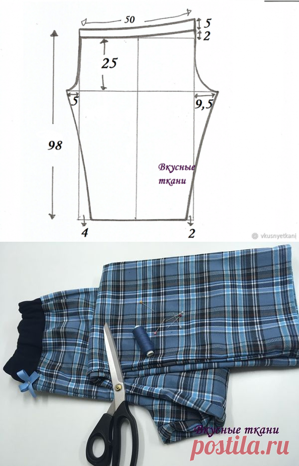 [Шитье] Пижамные (домашние) брюки быстро и просто. Мастер-классы