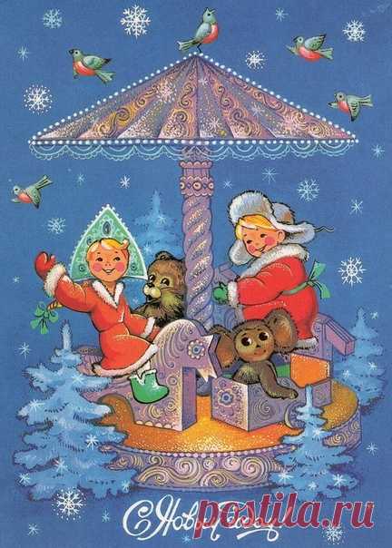 Советские новогодние открытки