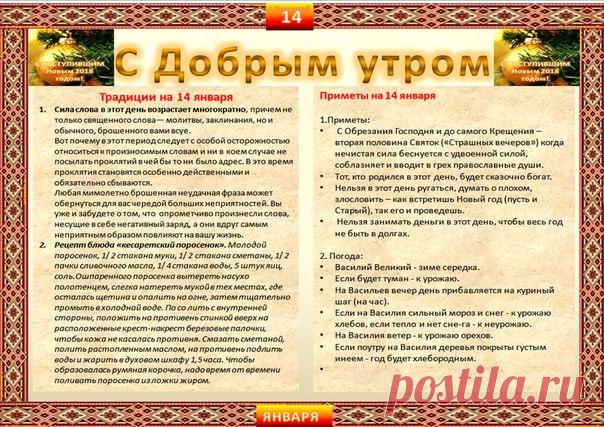 ВСЕ ПРАЗДНИКИ