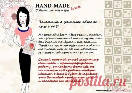 SKRYNYA.UA — Handmade Україна