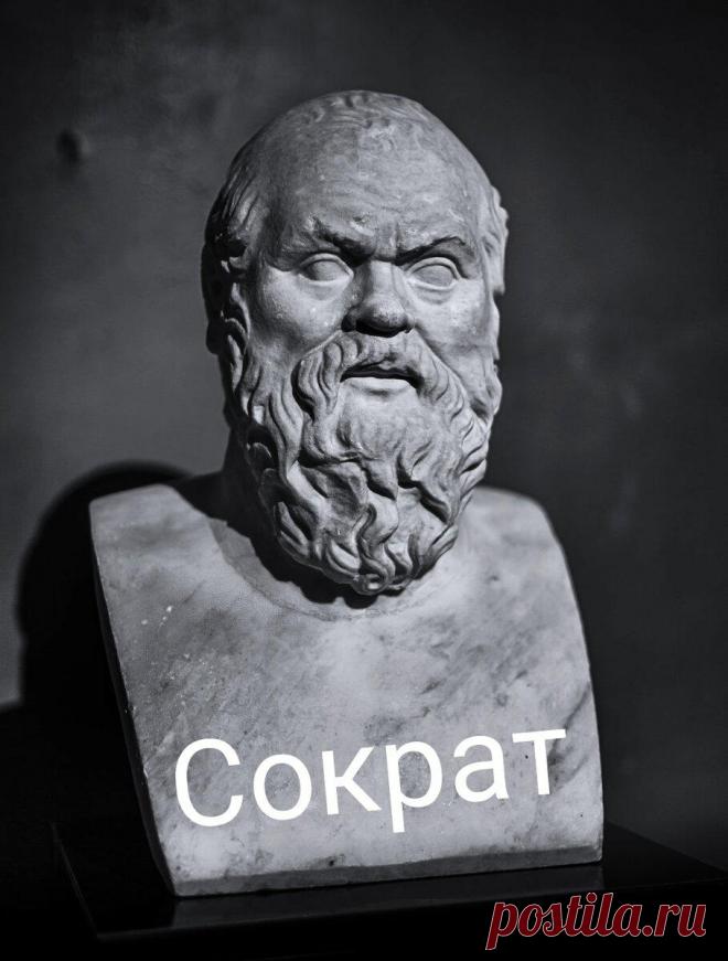 5 Цитат Сократа, которые помогут Вам жить более осмысленной Жизнью
Сократ был выдающимся философом Древней Греции примерно в 470-399 годах до нашей эры. Честно говоря, я не особо задумывался о нем, пока не сыграл в игру Assassin’s Creed: Одиссея, в которой он является главным героем. Однако чем больше я играл в эту игру, тем больше мне было интересно узнать о его реальной жизни и философии. […]
Читай дальше на сайте. Жми подробнее ➡