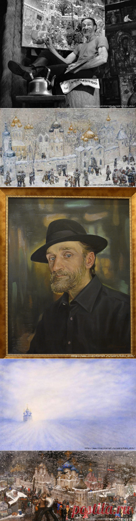 «Вася – Русский сувенир»: юродивый гений или самородок-сумасшедший?