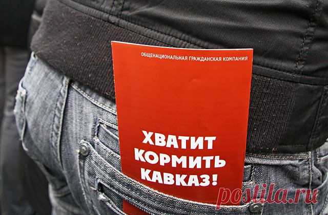 Наиболее популярным оппозиционным лозунгом среди россиян стал лозунг «Власть миллионам, а не миллионерам». - Русская планета