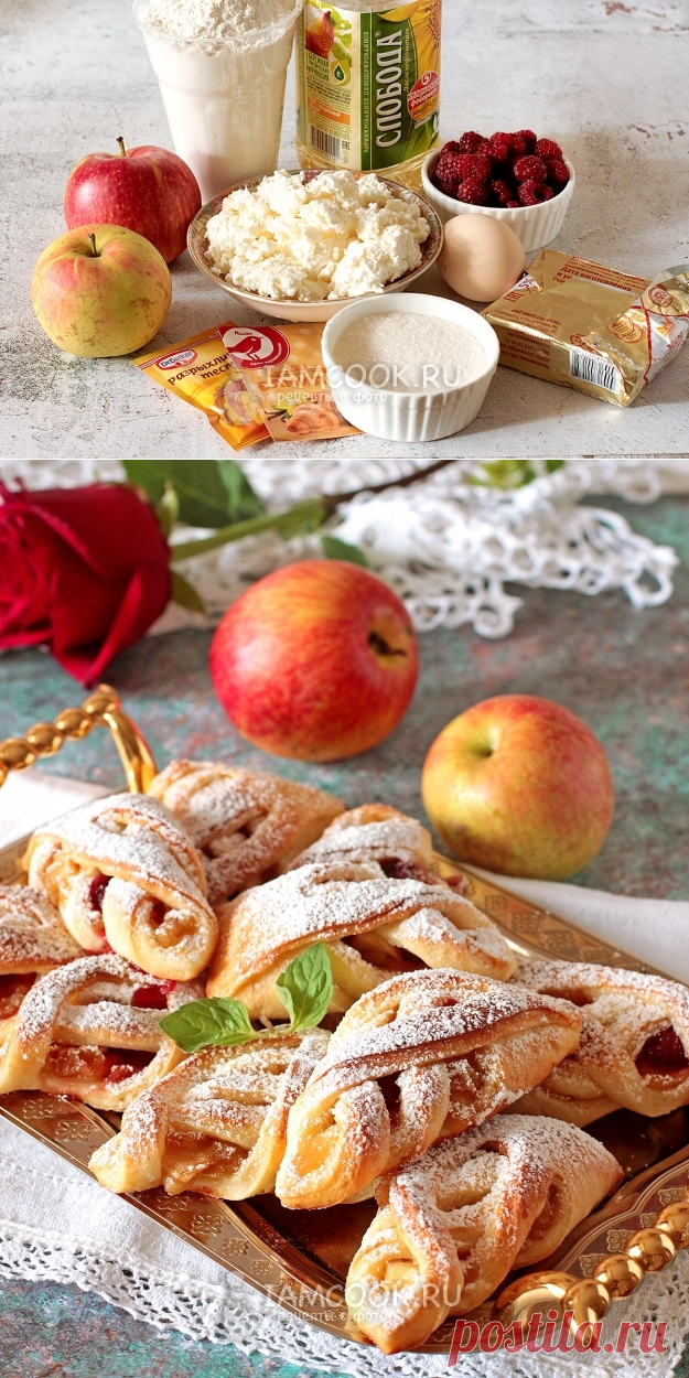Творожные плетенки с яблоками и ягодами: Бомбический рецепт!!! Не нужны дрожжи!