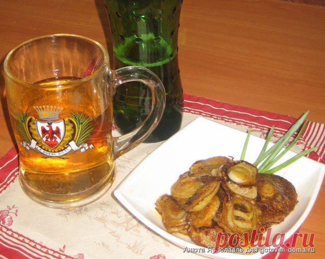 Луковая закуска к пиву.. • Закуски овощные, грибные