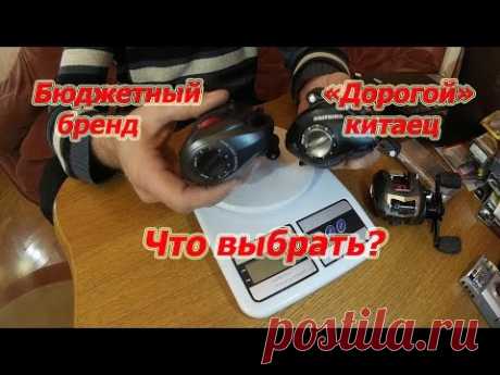 Бюджетный Бренд Или "Дорогой" Китаец. Сравниваем. Анализируем.