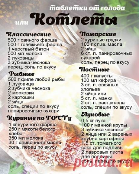 Обязательнo сохраните себе!Вам в коллекцию