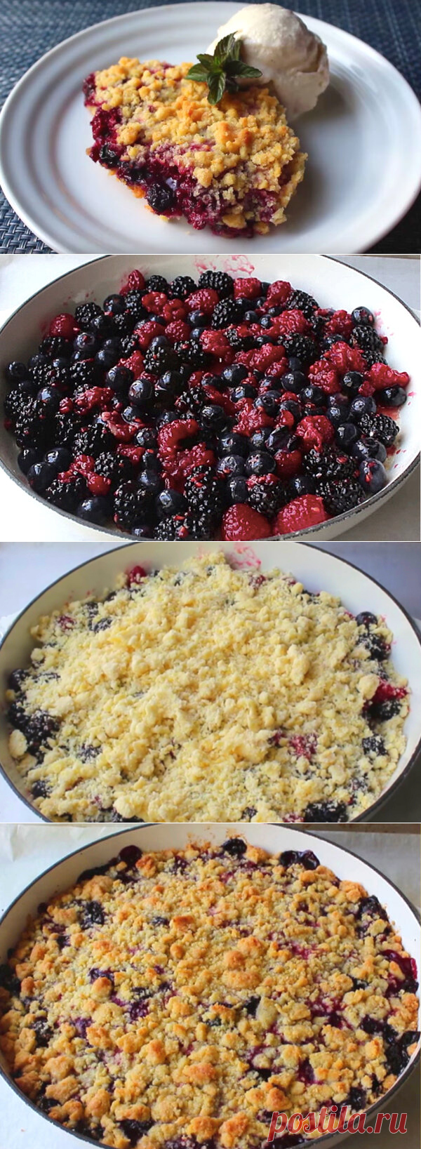 Тертый пирог с вареньем - чем я угощал одноклассников | ChocoYamma | Яндекс Дзен
Я буду готовить тертый пирог - очень вкусный и очень простой. Мало того, я абсолютно уверен, что все необходимое для того, чтобы испечь по моему рецепту тертый пирог с вареньем. Сто процентов уже есть у вас дома. Так что в магазин бежать не придется