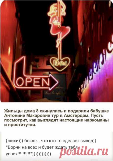 Выпуск №6404 - выпуск анекдотов сайта вокруг смеха