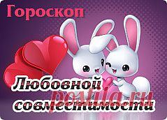 Помните ли вы свои прошлые жизни?