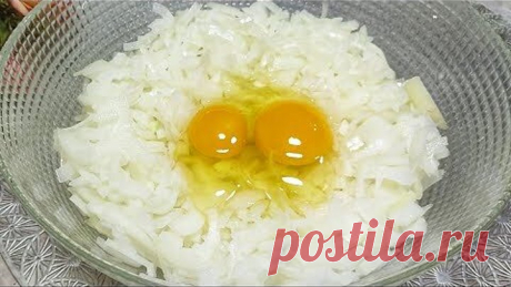 САМЫЙ ВКУСНЫЙ РЕЦЕПТ ИЗ ЛУКА, который я когда либо ела в Своей жизни! РЕЦЕПТ ЗАХОЧЕТ КАЖДЫЙ