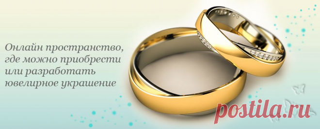 Ring to Ring ювелирная арт-студия | Эксклюзивное изготовление украшений
