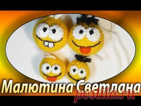 Смайлик вязаный крючком игрушка. smiley crochet toy. Магнитогорск - YouTube