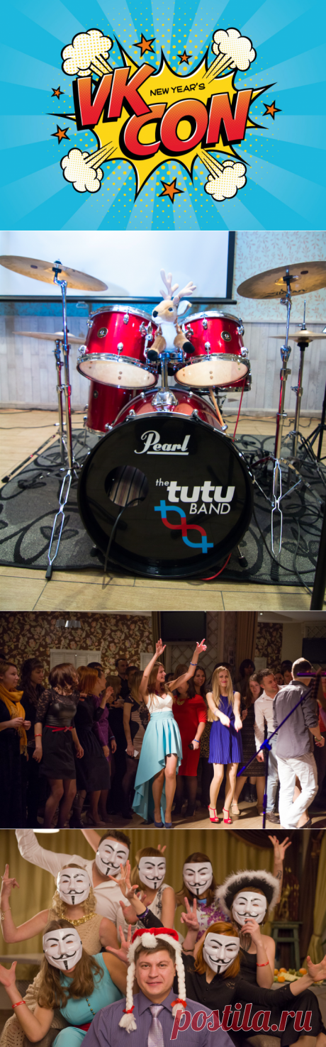 «Великий Гэтсби», Эльбрус и рождественские ярмарки: Где и как проводят новогодние корпоративы российские компании