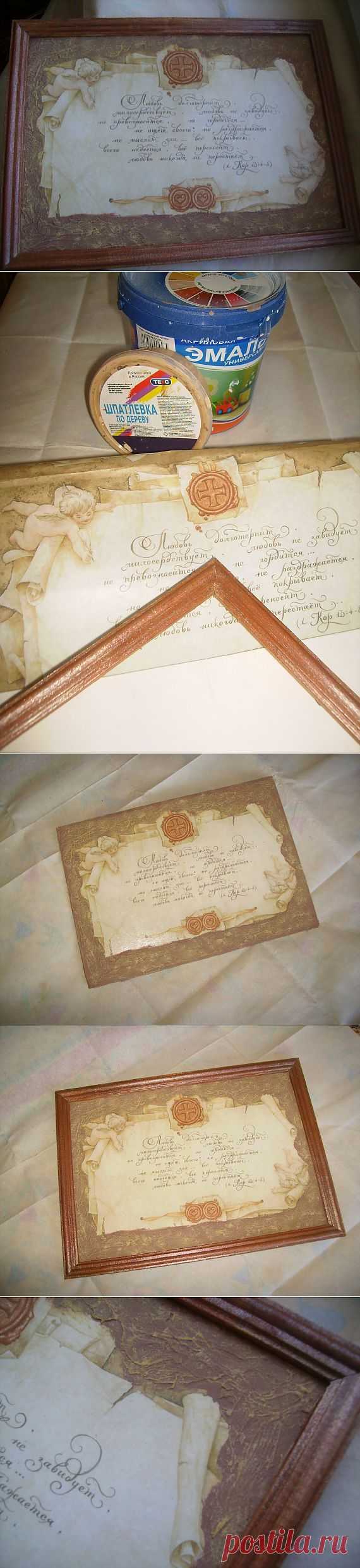 Фреска о любви / Для любимых с любовью / PassionForum - мастер-классы по рукоделию