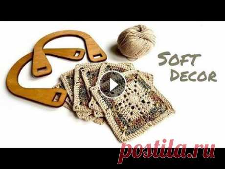 Летняя вязаная сумка крючком из квадратных мотивов | Soft Decor #shorts Как связать такие мотивы и сумочку, можно посмотреть здесь: Шнур или трикотажную пряжу можно приобрести здесь: При заказе введите промокод на СКИДКУ 5...