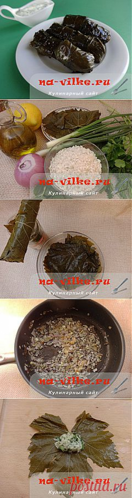 Долма постная или вегетарианская - рецепт с пошаговыми фото