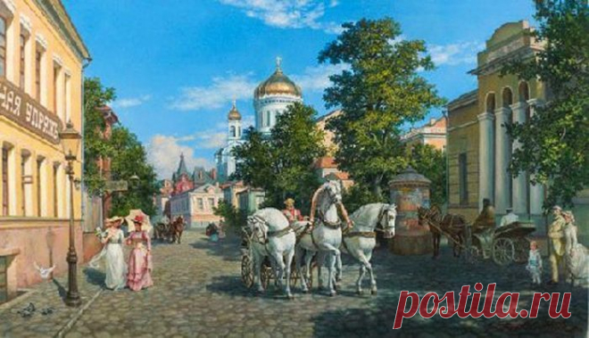 Михаил Сатаров. Улицы старой Москвы