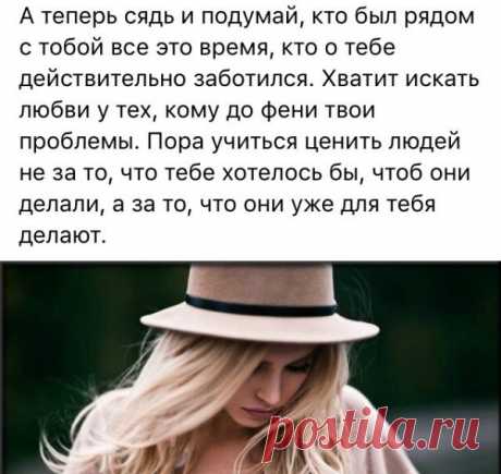 Сильные фразы!!! / Pinme