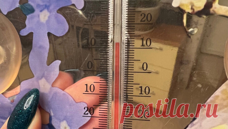 &quot;Замерзаем&quot;: россиянка пожаловалась на температуру 10°C в квартире. Жительница Сыктывкара рассказала, что в квартире ее матери при сильных морозах температура опускается сильно ниже нормы. Пост с жалобой женщина выложила на своей странице во &quot;ВКонтакте&quot;. &quot;Я нахожусь в маминой квартире в ...