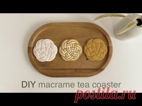 DIY | macrame tea coaster | 마크라메 티 코스터 - YouTube