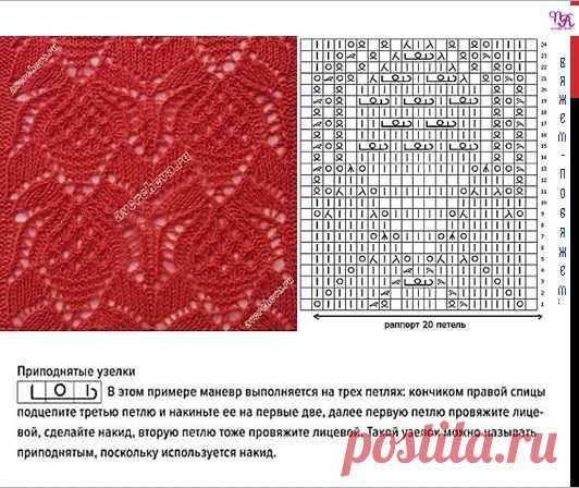 Японские узоры: красиво и сложно. Доброго всем времени суток! к названию хочу добавить: для меня))). Потому что во многих японских узорах четные ряды тоже вяжутся по рисунку, чего я не люблю))).      