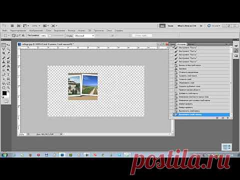 Работа с масками в Фотошопе. Видеоурок » Уроки фотошопа - Все для Adobe Photoshop / Photoshop-help.ru