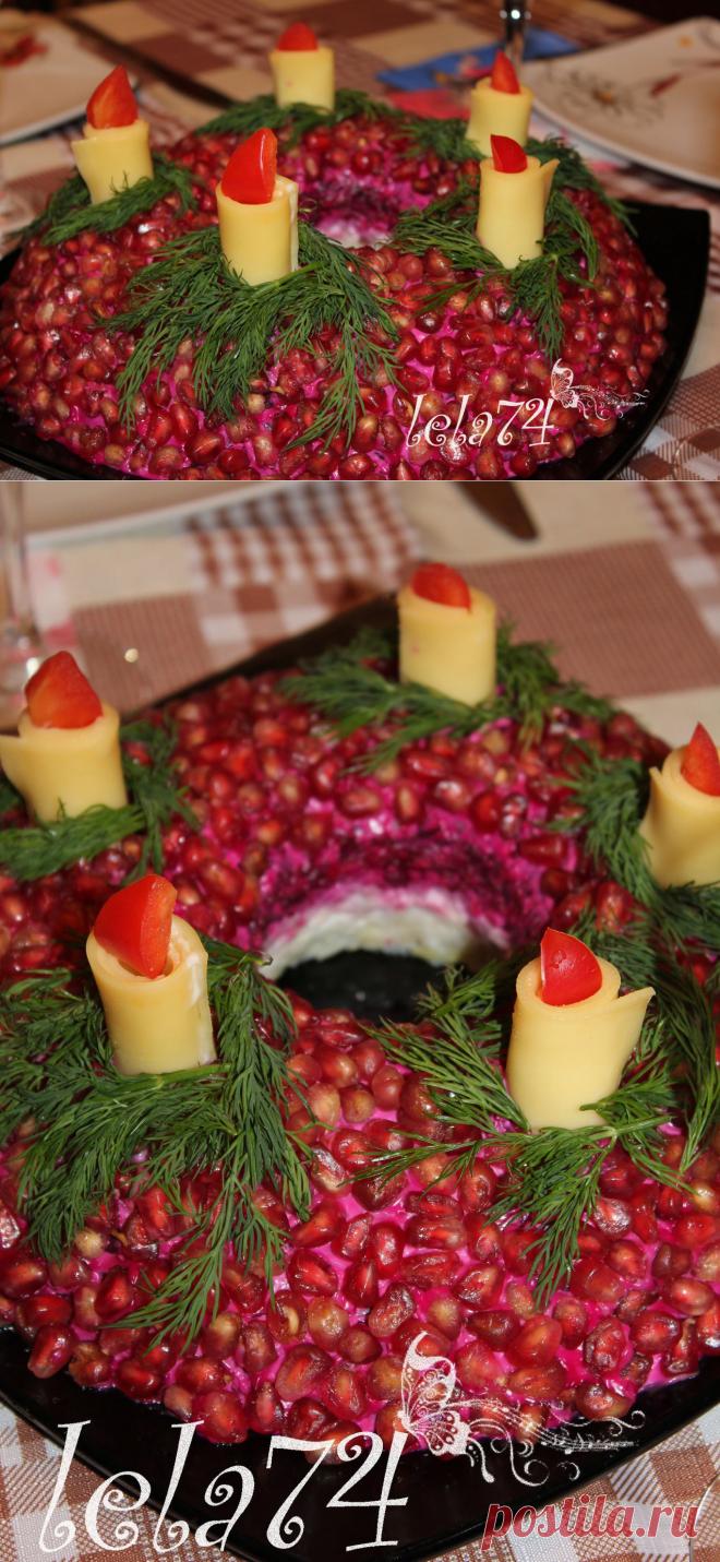 САЛАТ "ГРАНАТОВЫЙ БРАСЛЕТ"