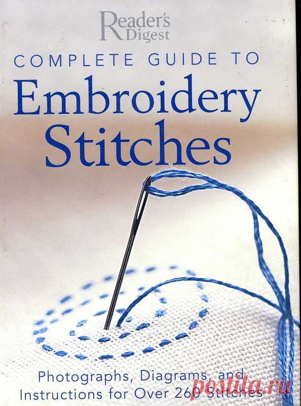 Альбом«Complete Guide to Embroidery Stitches»/«Полное руководство по вышивки стежков»/.