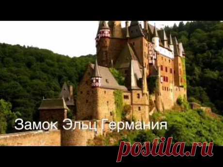 Самые красивые замки Европы