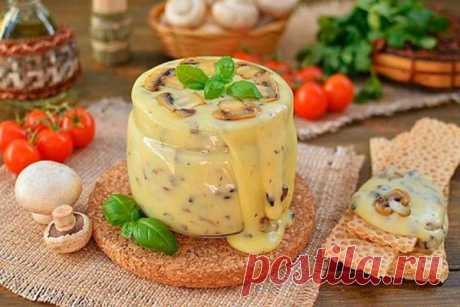 ДОМАШНИЙ ПЛАВЛЕННЫЙ СЫР С ШАМПИНЬОНАМИ