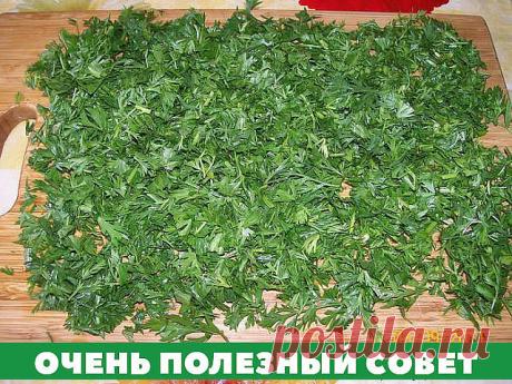 4 непрочитанных чата