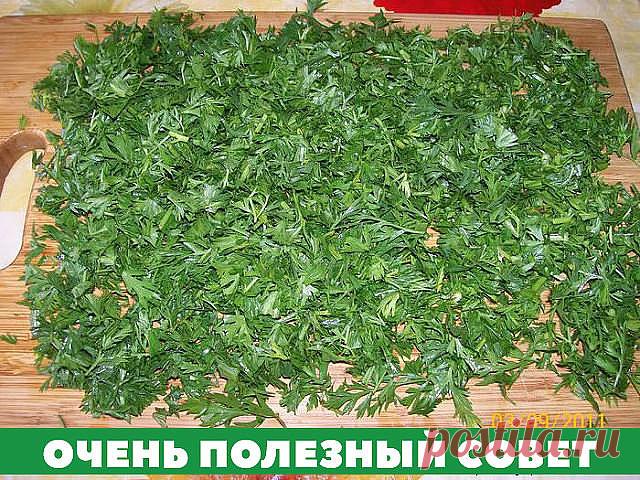 4 непрочитанных чата